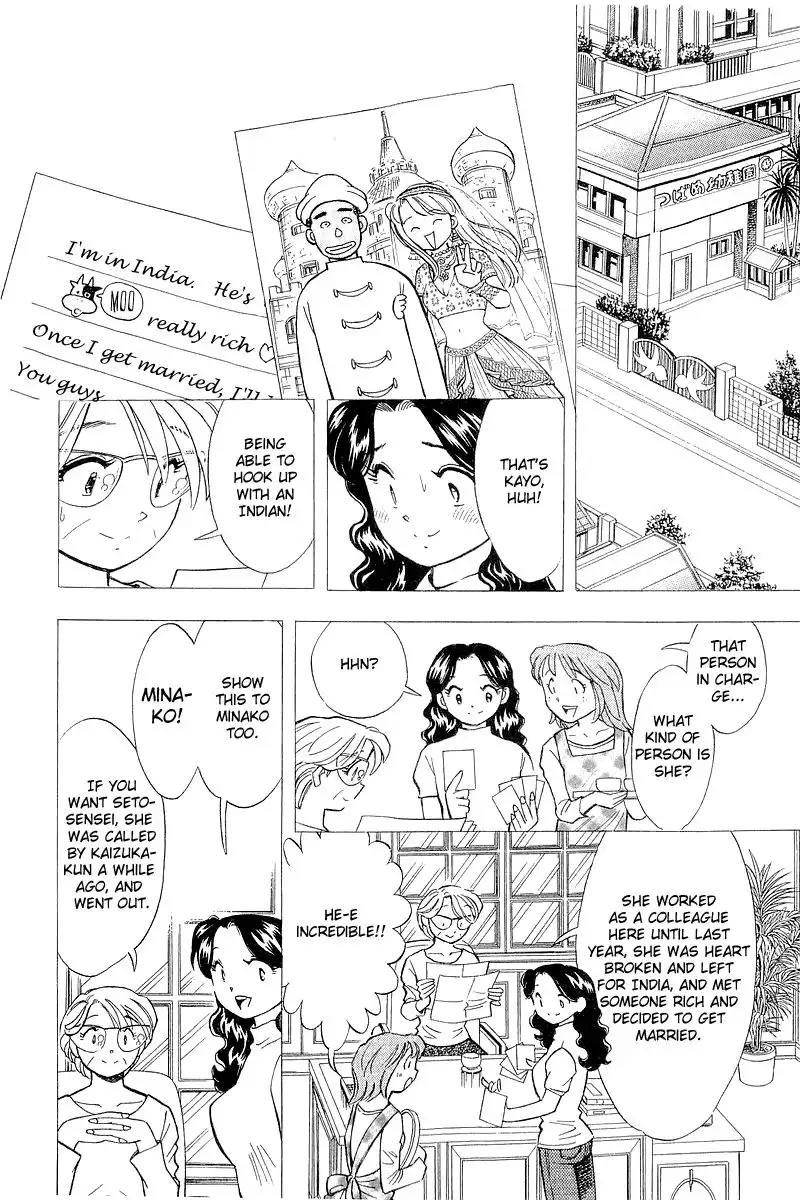 Yume de Aetara Chapter 143 12